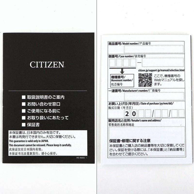 ATTESA（CITIZEN） シチズン アテッサ ACT Line エコドライブ リング