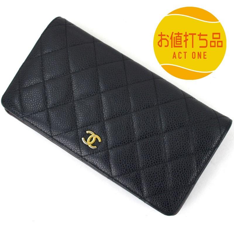 即納 シャネル マトラッセ 二つ折り長財布 ブラック レザー ソフトキャビアスキン レディース アクトワン ファイナルバーゲン Bonusvulkanvegasde Hotelecogouabo Com