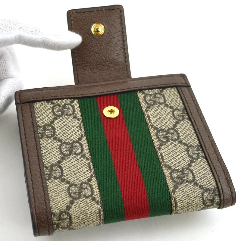 GUCCI グッチ 財布 オフィディア GGフレンチフラップウォレット