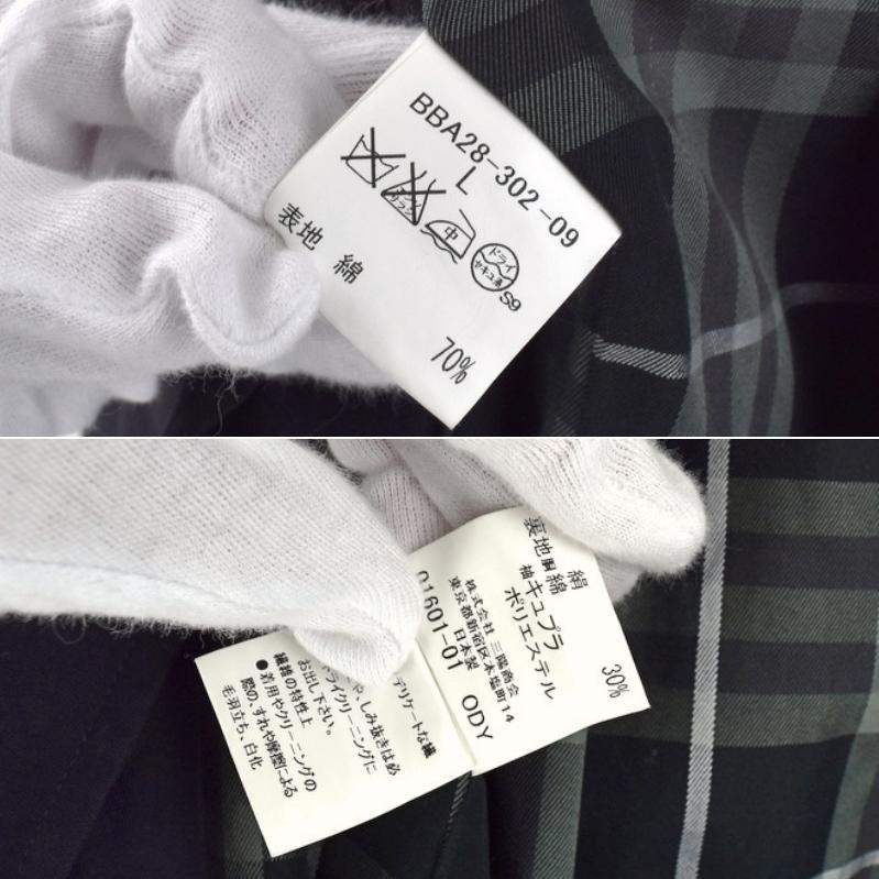 BURBERRY（バーバリー） メンズアウター ステンカラーコート ブラック