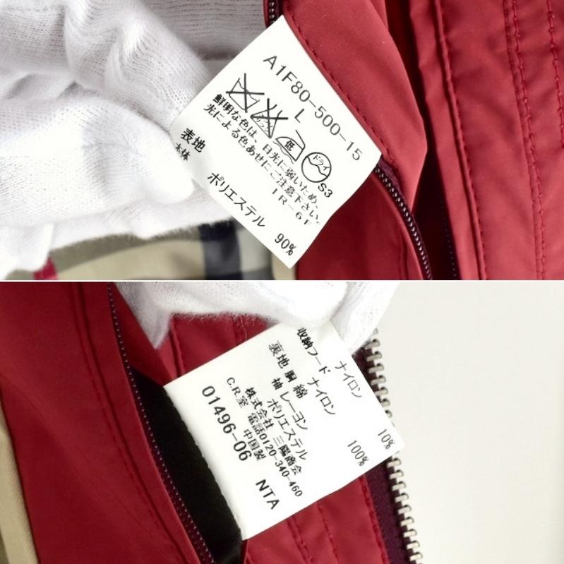 バーバリー革ジャケット Burberry(バーバリー) レザージャケット(メンズ) - 海外通販のBUYMA