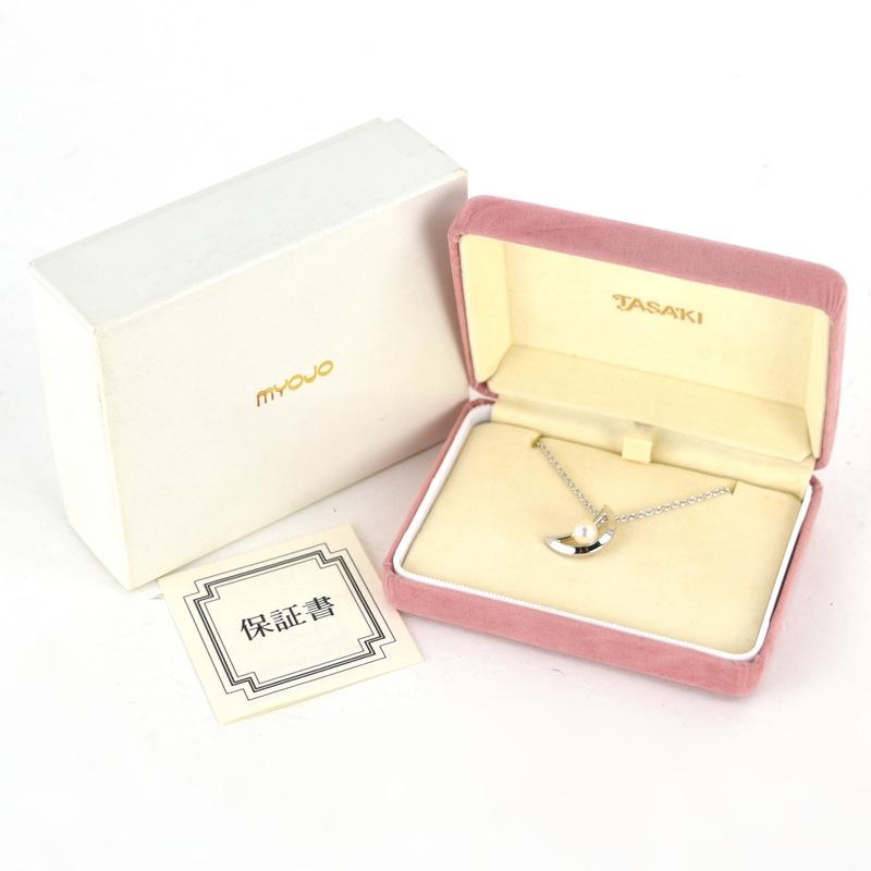 TASAKI（タサキ） 明星パールネックレス ペンダント 一粒 6.1mm 約6mm