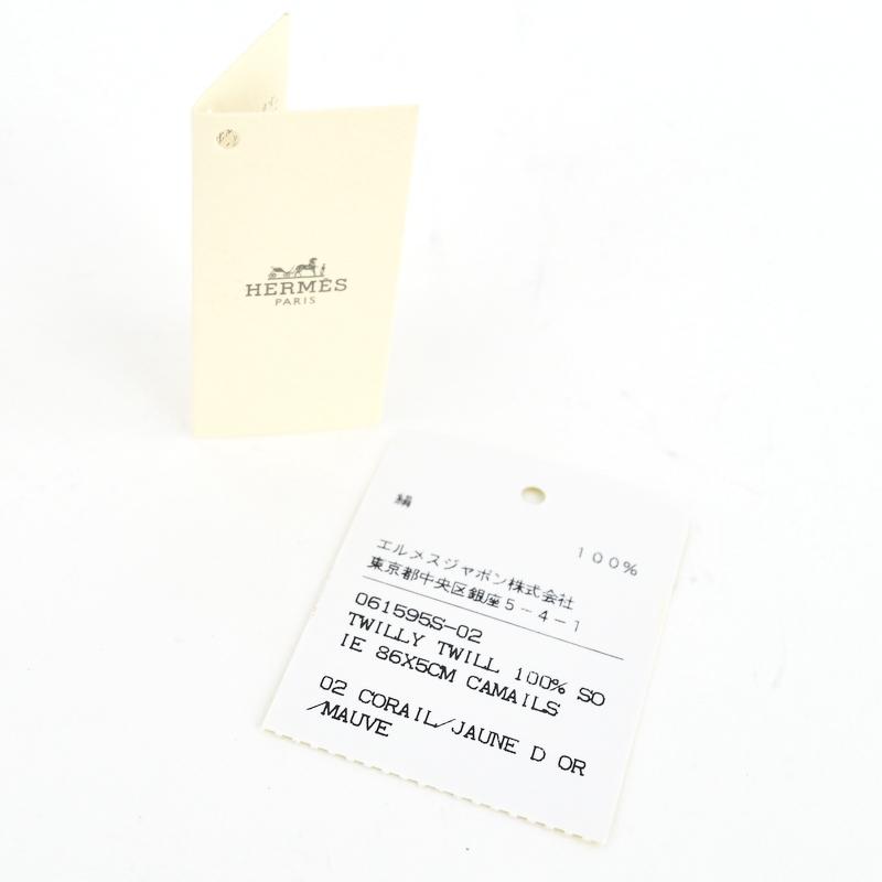 HERMES（エルメス） ツイリー リボンスカーフ シルク100％ CAMAILS