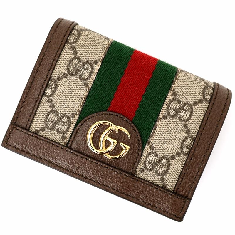 美品　GUCCIオフィディア　カードケース　ウォレット　ベージュ Ophidia グッチ 財布 二つ折り GGカードケースウォレット オフィ
