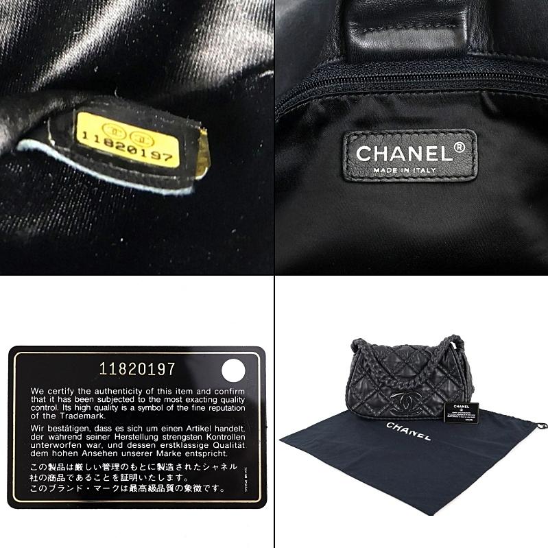 CHANEL（シャネル） バッグ マトラッセ ラムスキン ワンショルダー