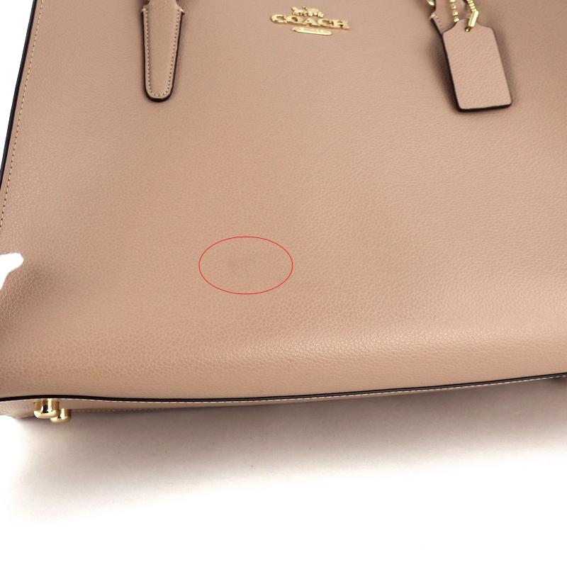 COACH コーチ バッグ 中古 キャリーオール40 トートバッグ