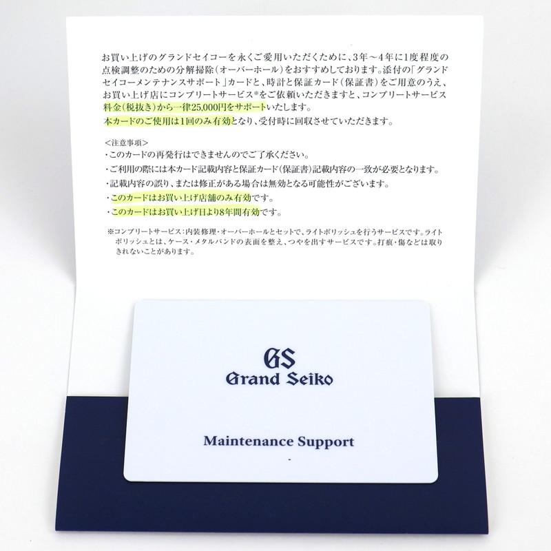 Heritage Collection グランドセイコー スプリングドライブ SBGE279 SBGE279 ヘリテージコレクション 新品未使用保証書作成可能
