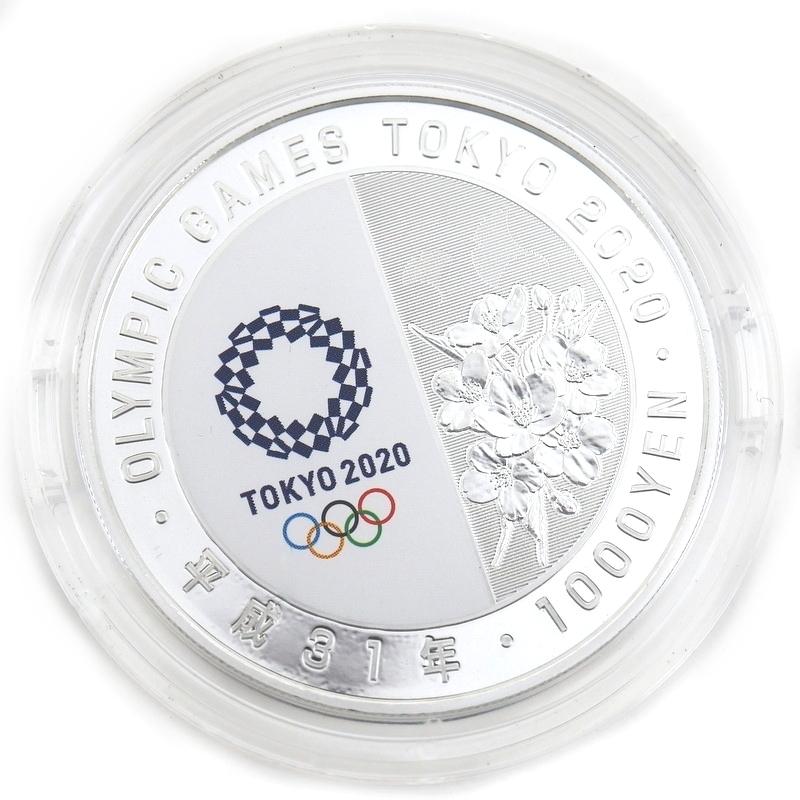 東京2020オリンピック 競技大会記念 千円銀貨幣 プルーフ貨幣セット