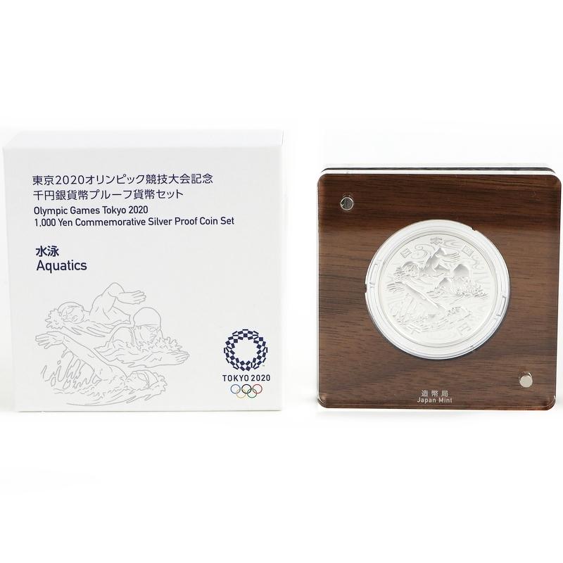 東京2020オリンピック 競技大会記念 千円銀貨幣 プルーフ貨幣セット