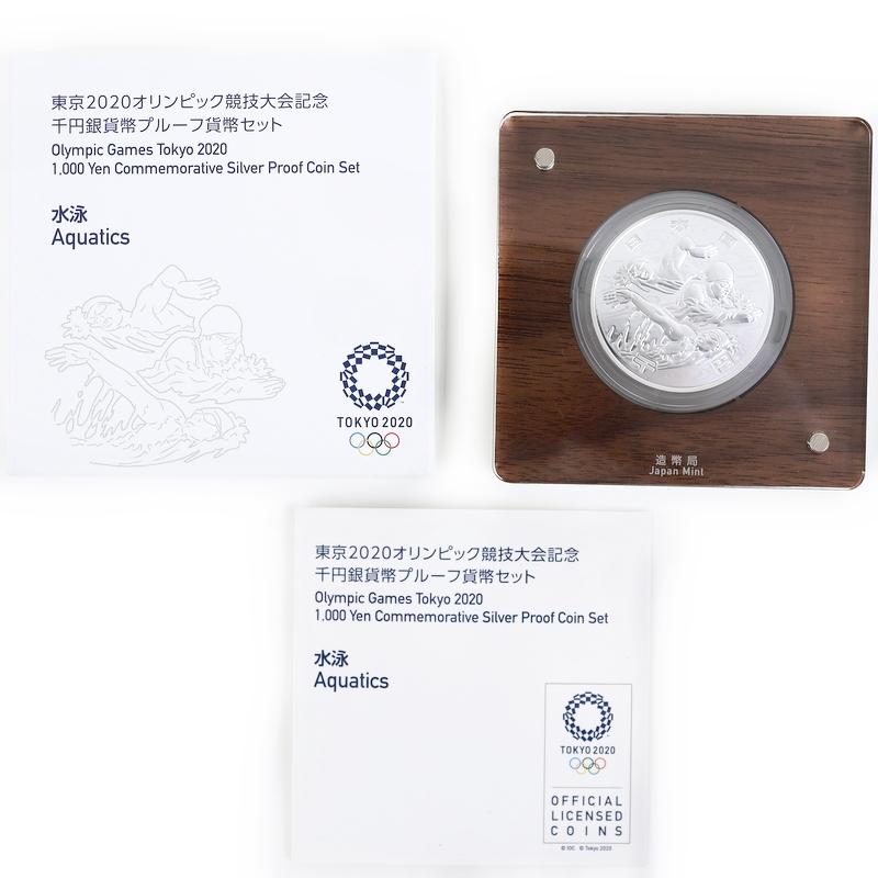 東京2020オリンピック 競技大会記念 千円銀貨幣 プルーフ貨幣セット
