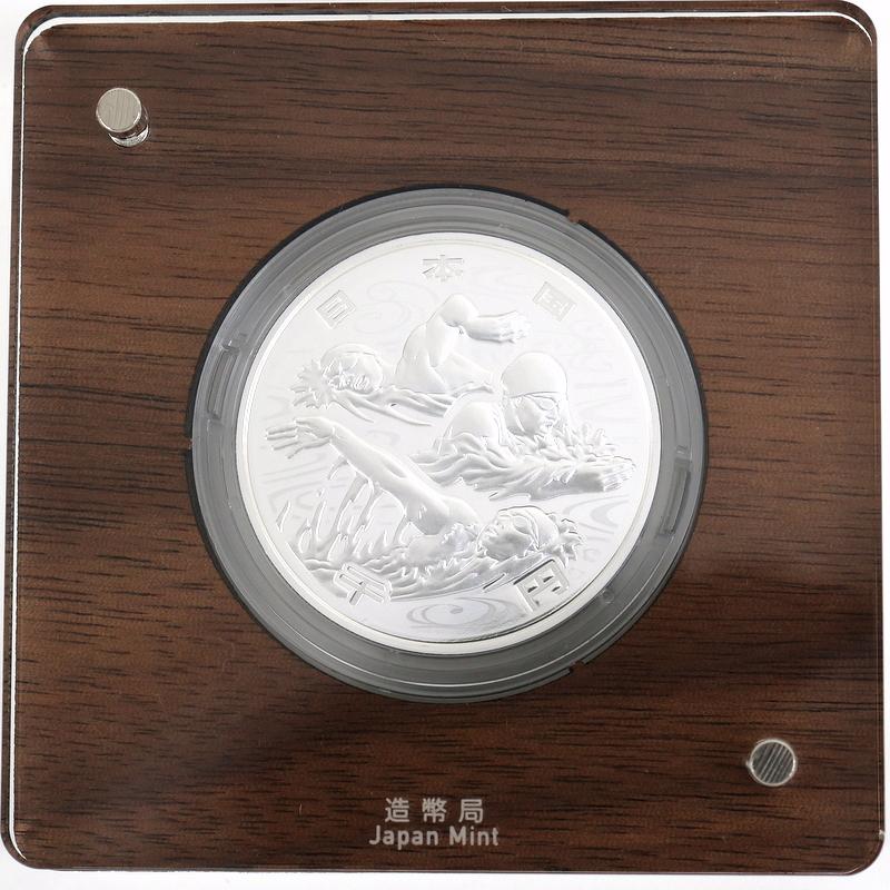 東京2020オリンピック 競技大会記念 千円銀貨幣 プルーフ貨幣セット