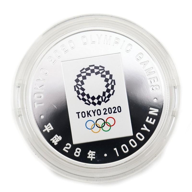 東京2020オリンピック 競技大会記念 千円銀貨幣 プルーフ貨幣セット