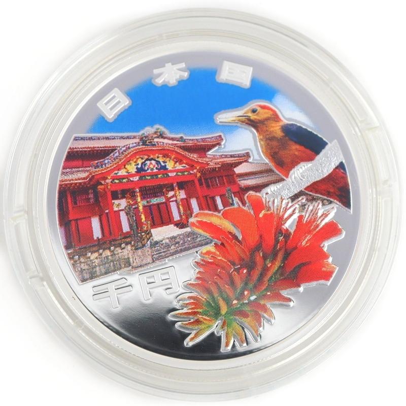 沖縄復帰50周年記念 千円銀貨幣 純銀 99.9% SV1000 31.1g 銀貨幣セット