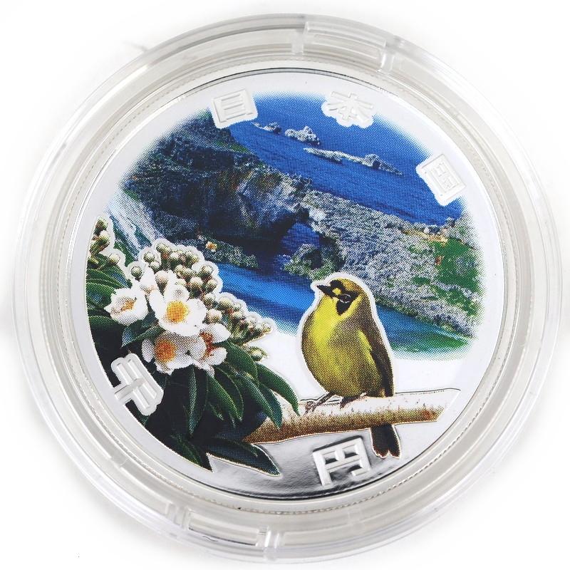 小笠原諸島復帰50周年記念 千円銀貨幣 プルーフ貨幣セット SV1000 31.1