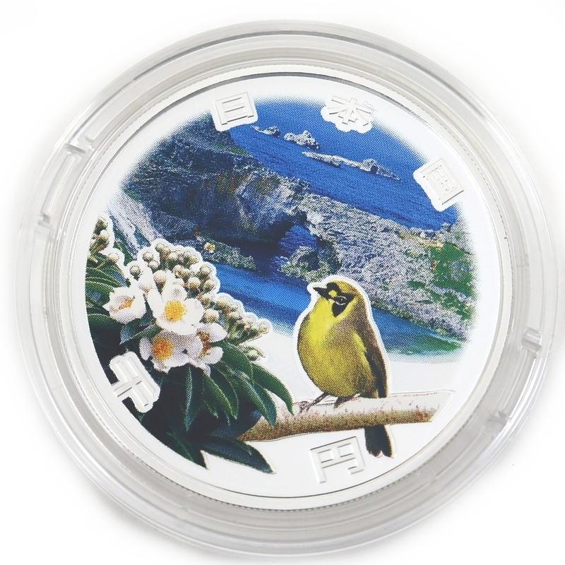 小笠原諸島復帰50周年記念 千円銀貨幣 プルーフ貨幣セット SV1000 31.1