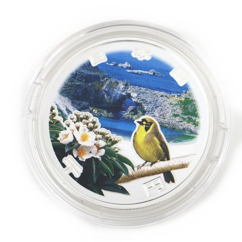 小笠原諸島復帰50周年記念 千円銀貨幣 プルーフ貨幣セット SV1000 31.1