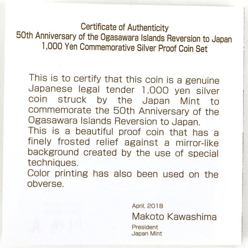小笠原諸島復帰50周年記念 千円銀貨幣 プルーフ貨幣セット SV1000 31.1
