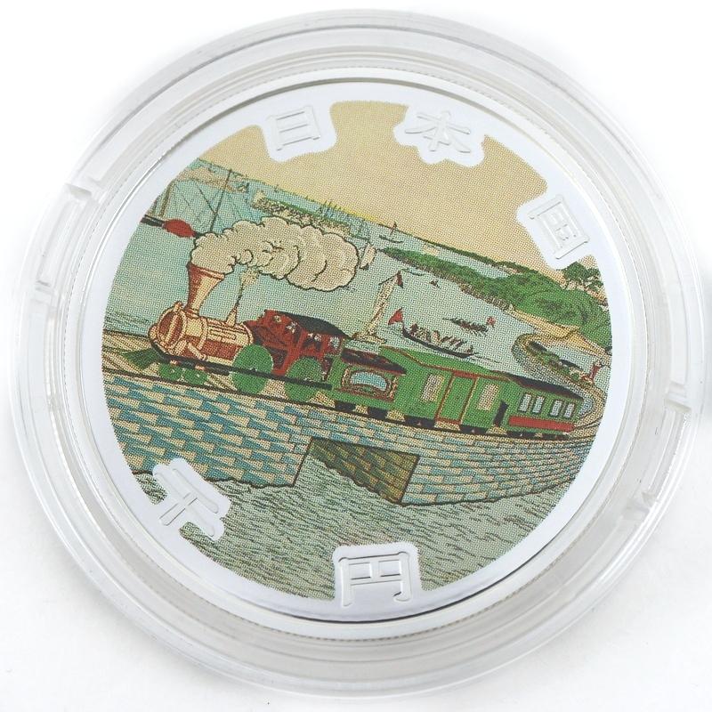 鉄道開業150周年記念 千円銀貨幣 純銀 99.9% SV1000 31.1g 銀貨幣