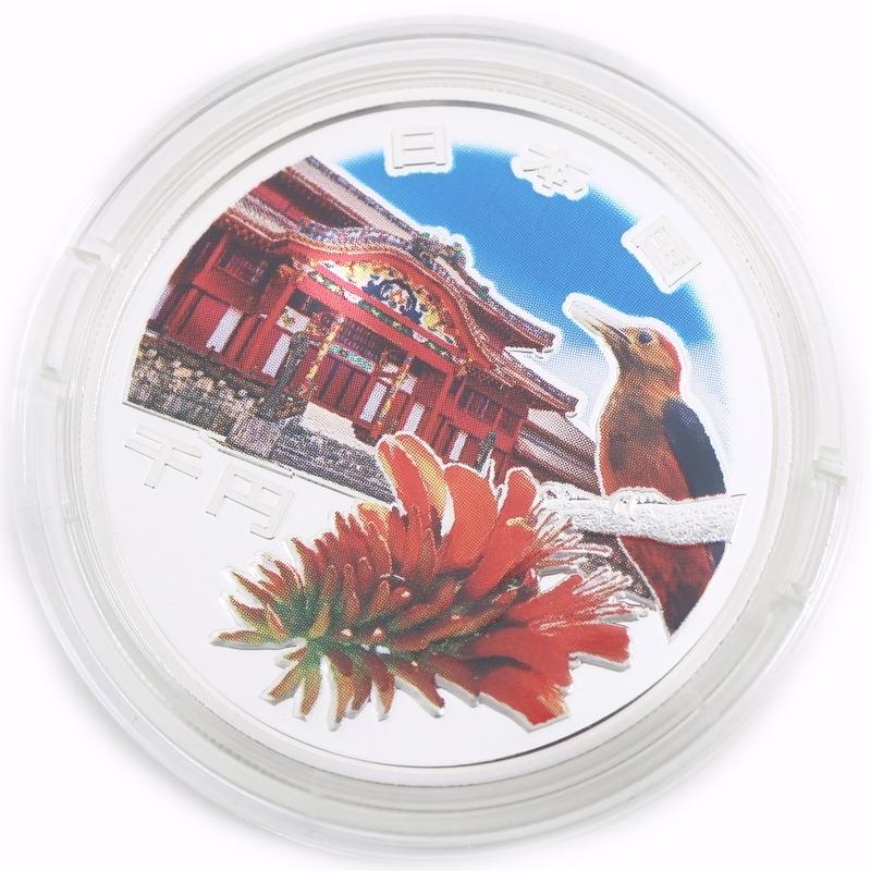 沖縄復帰 50周年記念 千円銀貨幣 楽天市場】令和4年 沖縄復帰50周年記念 千円銀貨幣 プルーフ貨幣セット