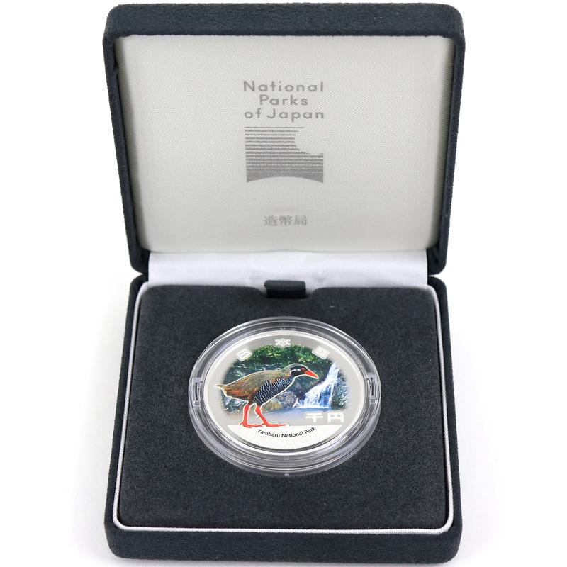 国立公園制度100周年記念 千円銀貨幣 やんばる国立公園 ヤンバルクイナ