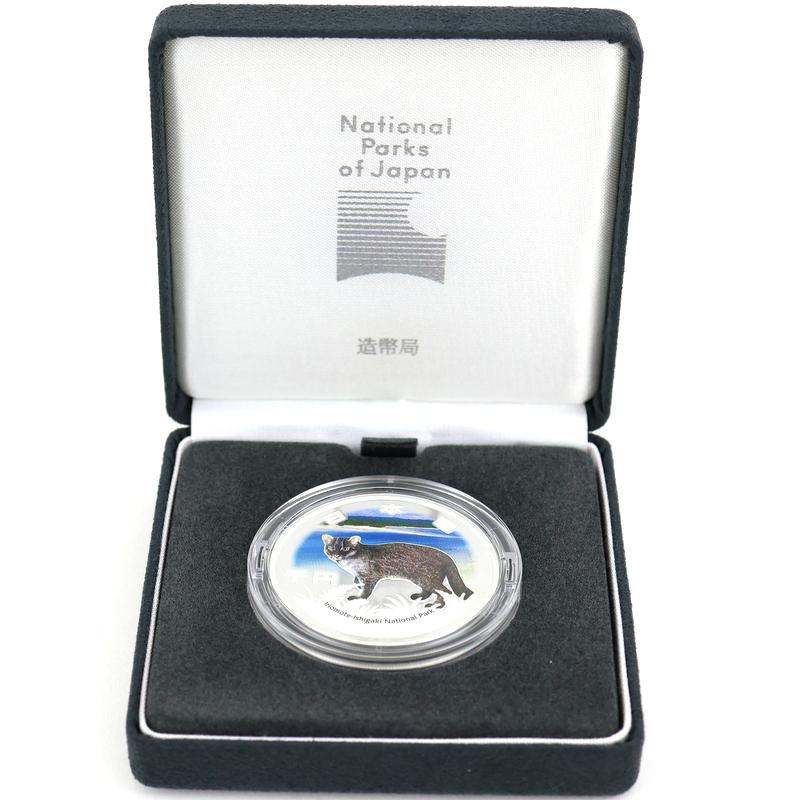 国立公園制度100周年記念千円銀貨西表石垣国立公園 切手・趣味の通信販売｜スタマガネット 国立公園制度100周年記念 1000