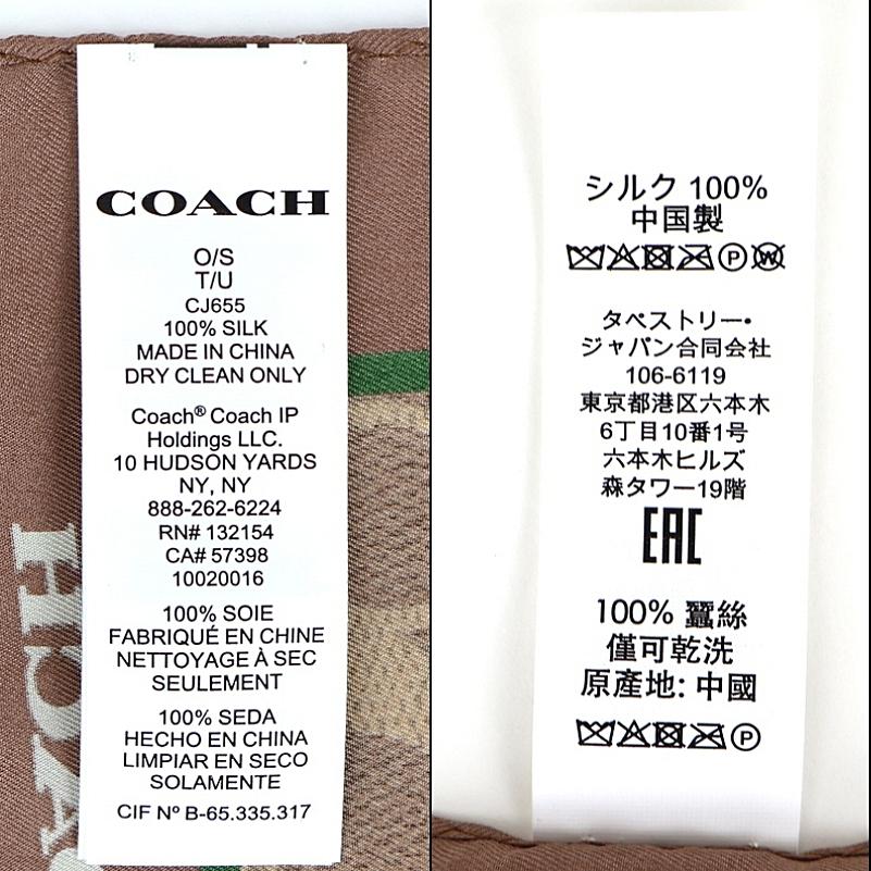 COACH（コーチ） レキシープリント シルク バンダナ 絹100％ ブラウン