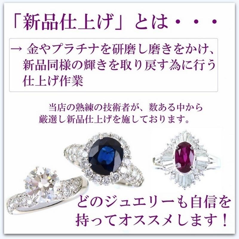 ラソマ ネックレス 18金 フラワーモチーフ K18YG イエローゴールド