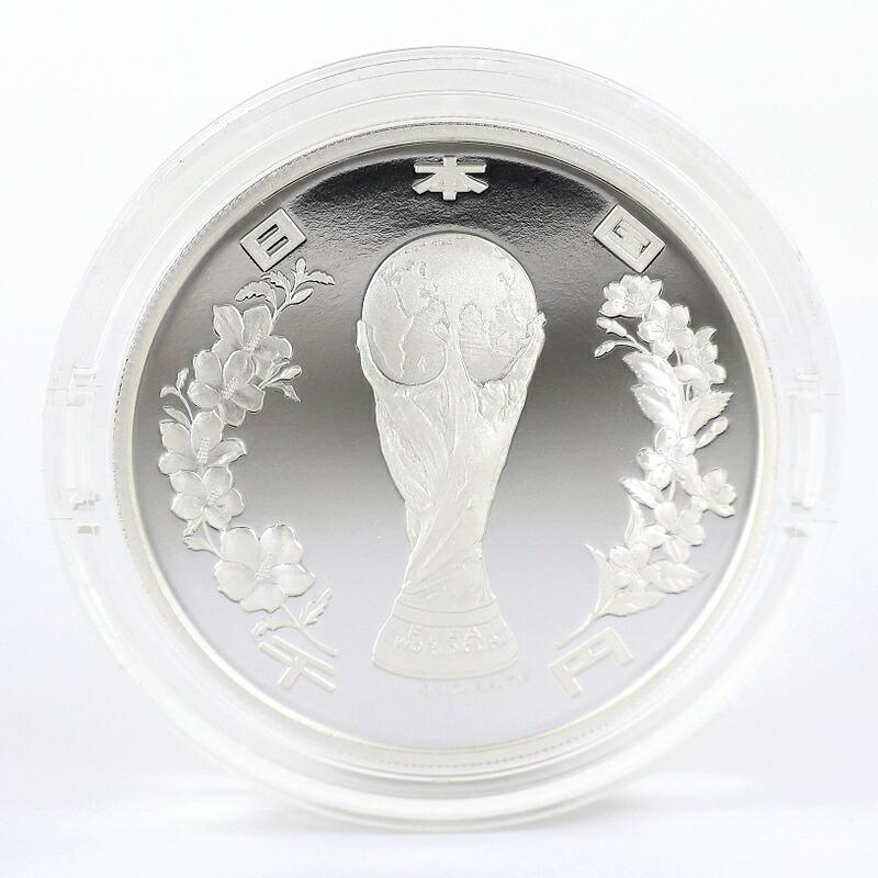 2002年 FIFA ワールドカップ 記念貨幣 1000円銀貨 純銀 99.9% 31.1g