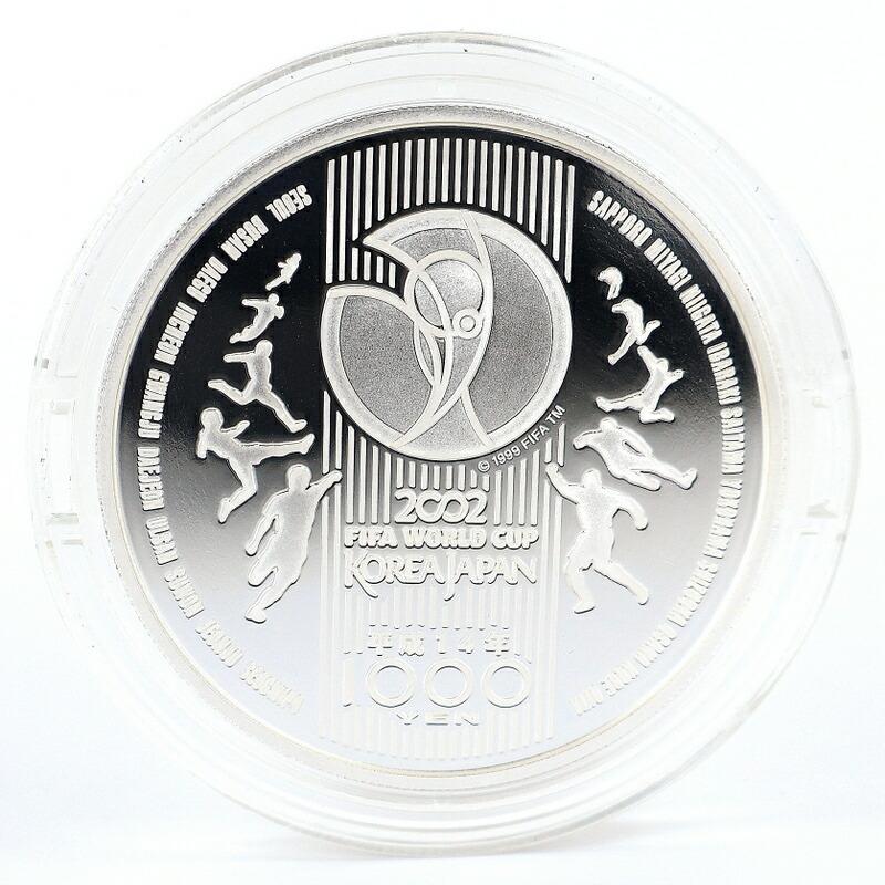 2002年 FIFA ワールドカップ 記念貨幣 1000円銀貨 純銀 99.9% 31.1g