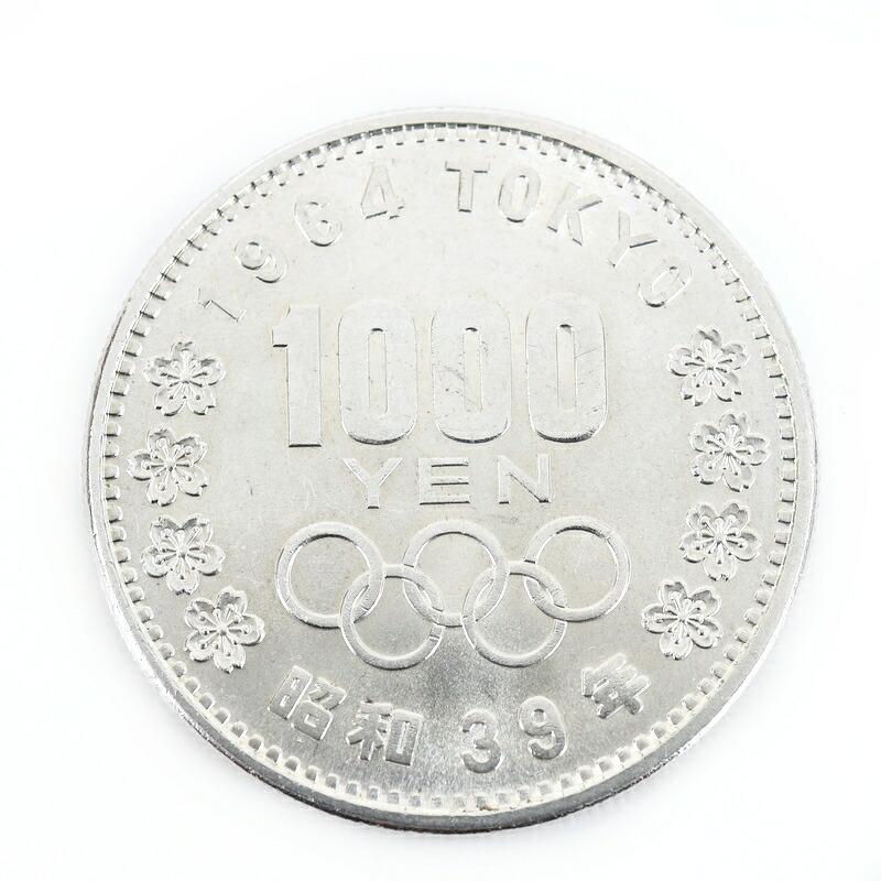 東京オリンピック 銀貨 1964年 1000円銀貨 19.9g SV925 昭和39年 記念