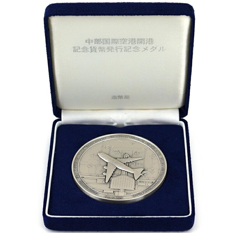 純銀　中部国際空港開港記念貨幣発行記念メダル　約165g 記念銀貨 中部国際空港開港 記念貨幣発行記念メダル 純銀 SV1000