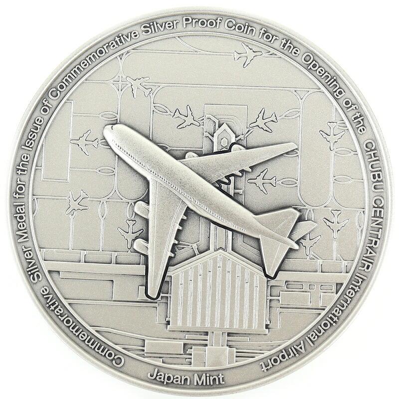 純銀　中部国際空港開港記念貨幣発行記念メダル　約165g 記念銀貨 中部国際空港開港 記念貨幣発行記念メダル 純銀 SV1000