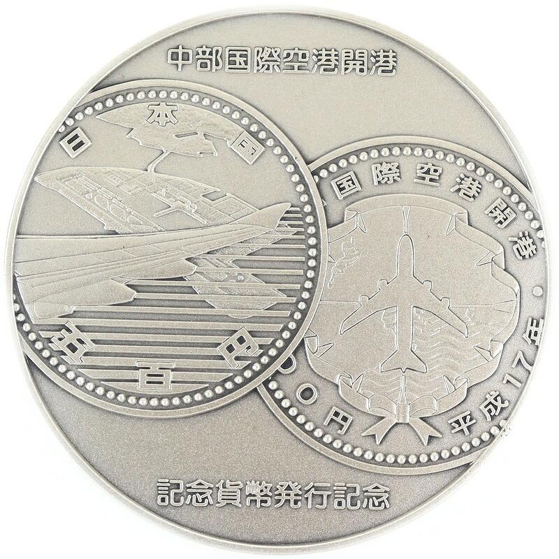 純銀　中部国際空港開港記念貨幣発行記念メダル　約165g 記念銀貨 中部国際空港開港 記念貨幣発行記念メダル 純銀 SV1000