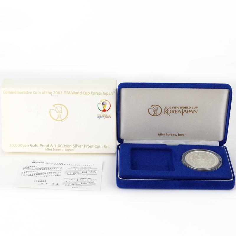 2002年FIFAワールドカップ 千円銀貨 31.1g SV1000 純銀 99.9% プルーフ 