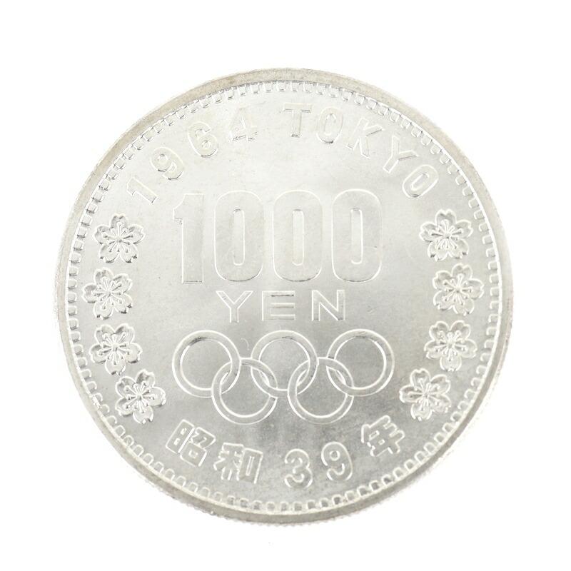 東京オリンピック 銀貨 1964年 1000円銀貨 20.1g SV925 昭和39年 記念