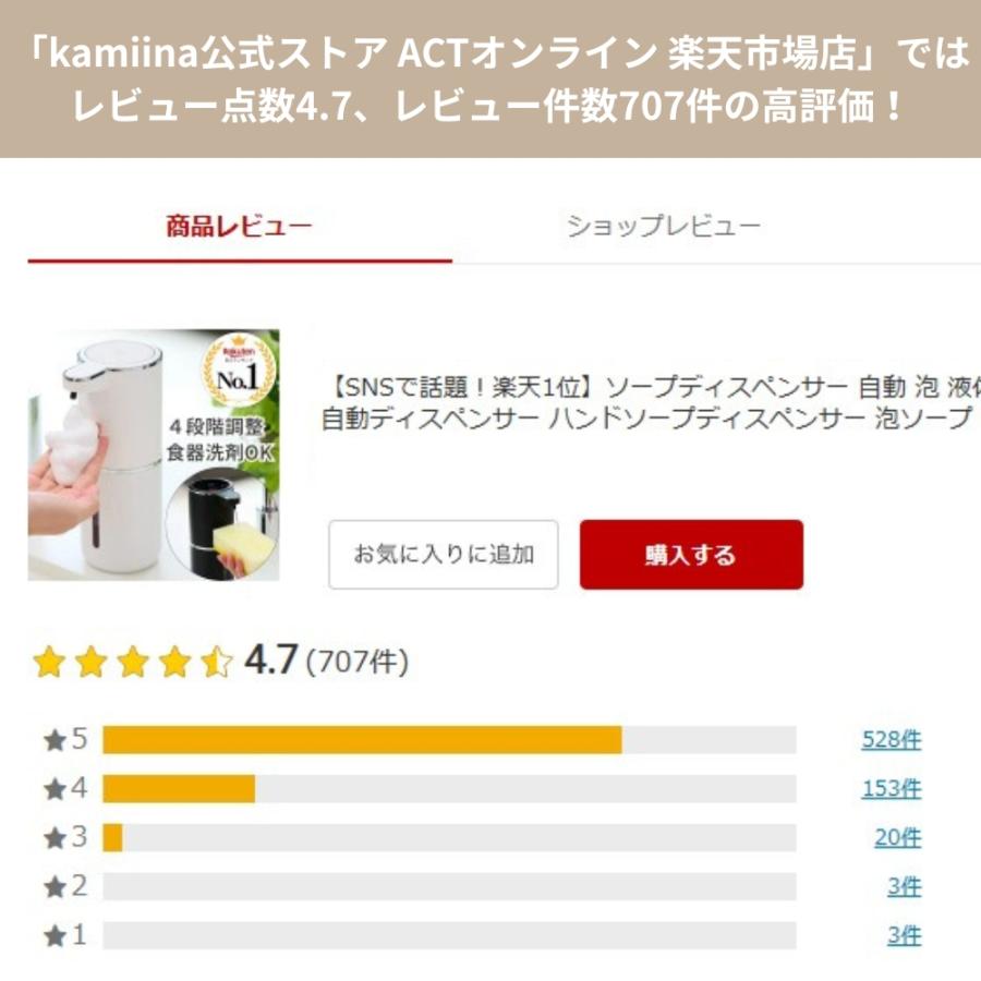 ソープディスペンサー 自動 泡 液体 壁掛け 充電 食器洗剤 オート