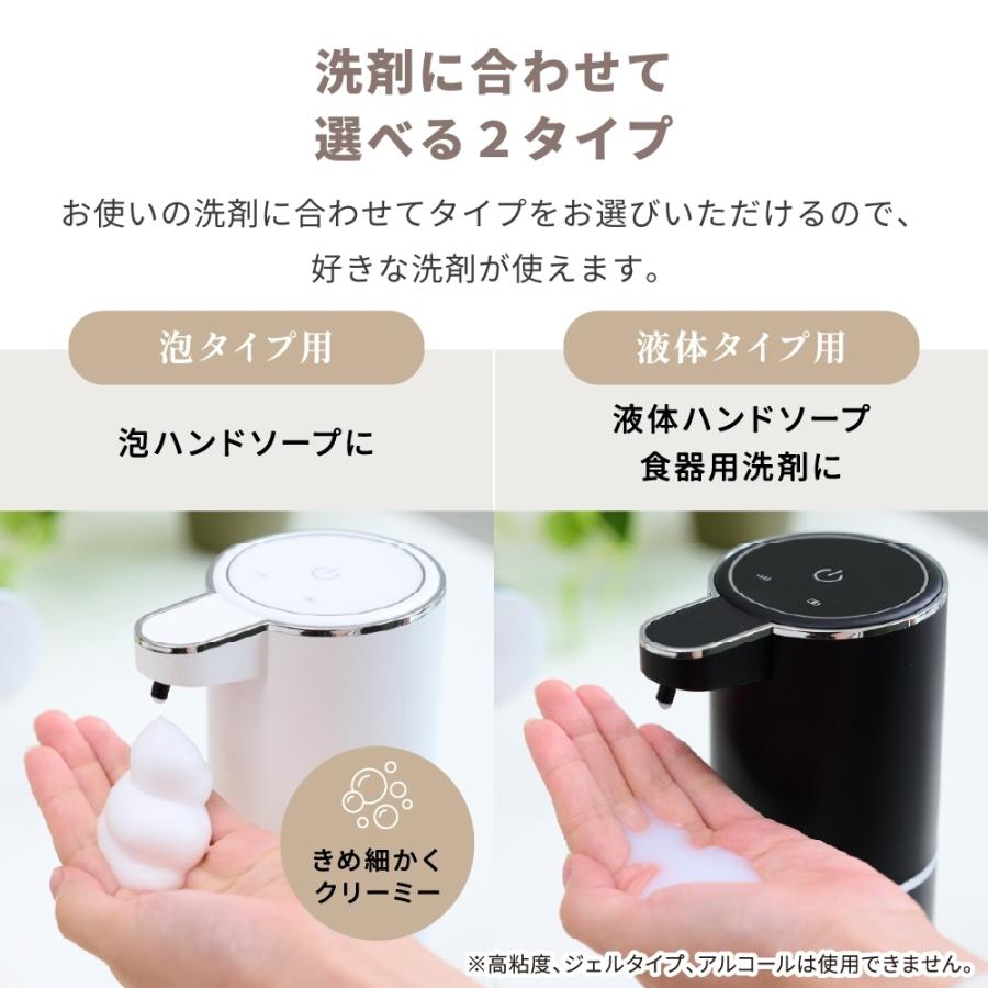 ソープディスペンサー 自動 泡 液体 壁掛け 充電 食器洗剤 オート