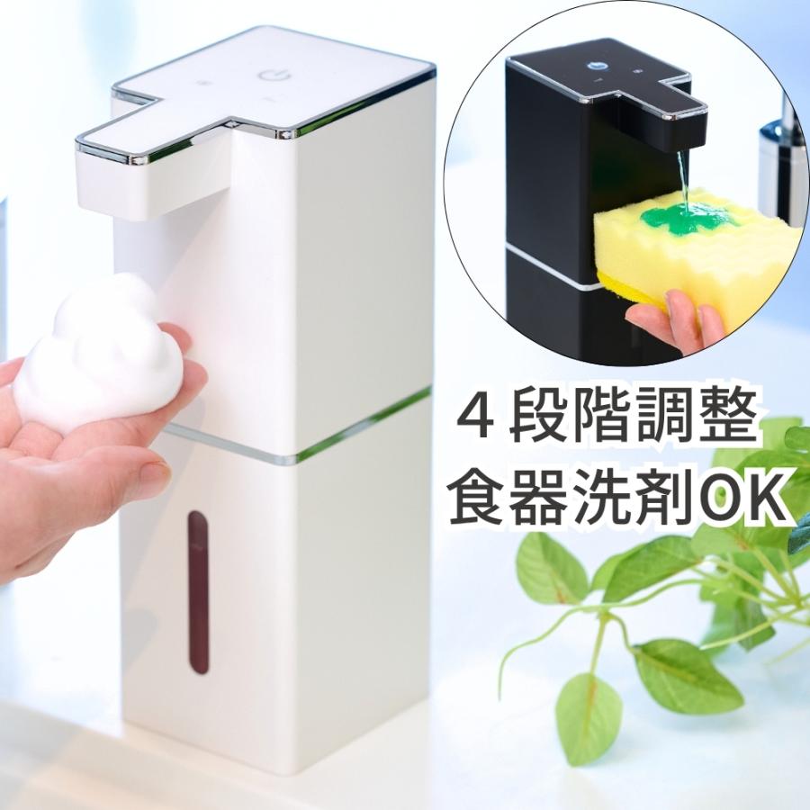 ソープディスペンサー 自動 泡 液体 壁掛け 充電 食器洗剤 オートディスペンサー ハンドソープディスペンサー 防水 浮かせる 充電式 おしゃれ かわいい（Yahoo!・kamiina公式ストア ACTオンライン）
