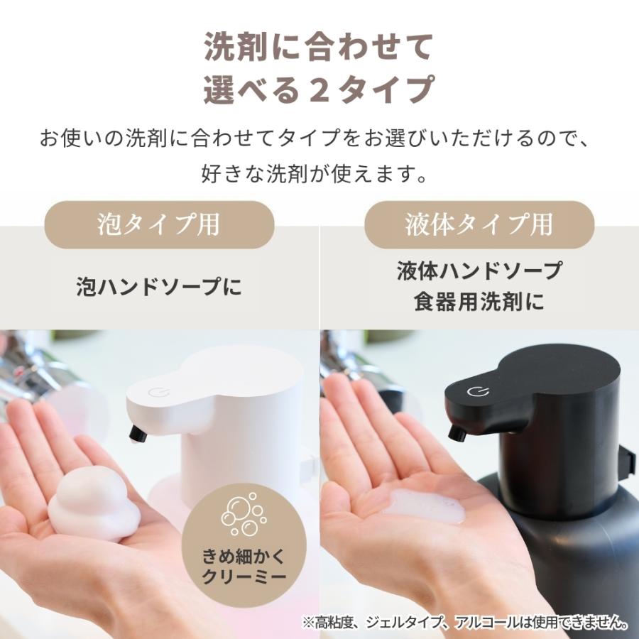 ソープディスペンサー 自動 泡 液体 壁掛け 充電 食器洗剤 オート