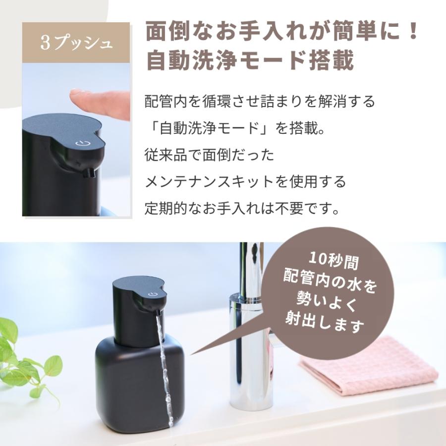 ソープディスペンサー 自動 泡 液体 壁掛け 充電 食器洗剤 オート