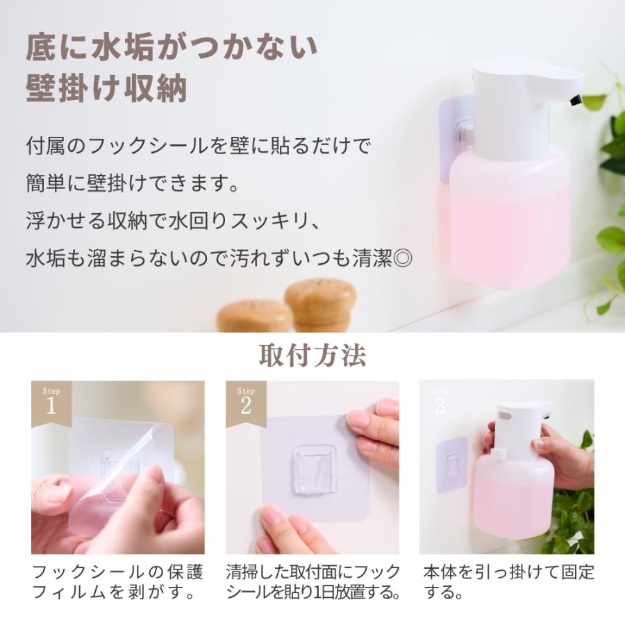 ソープディスペンサー 自動 泡 液体 壁掛け 充電 食器洗剤 オート