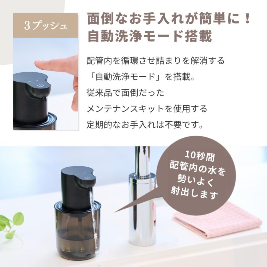 ソープディスペンサー 自動 泡 液体 壁掛け 充電 食器洗剤 オート