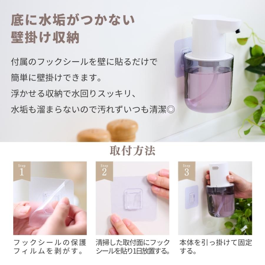 ソープディスペンサー 自動 泡 液体 壁掛け 充電 食器洗剤 オート