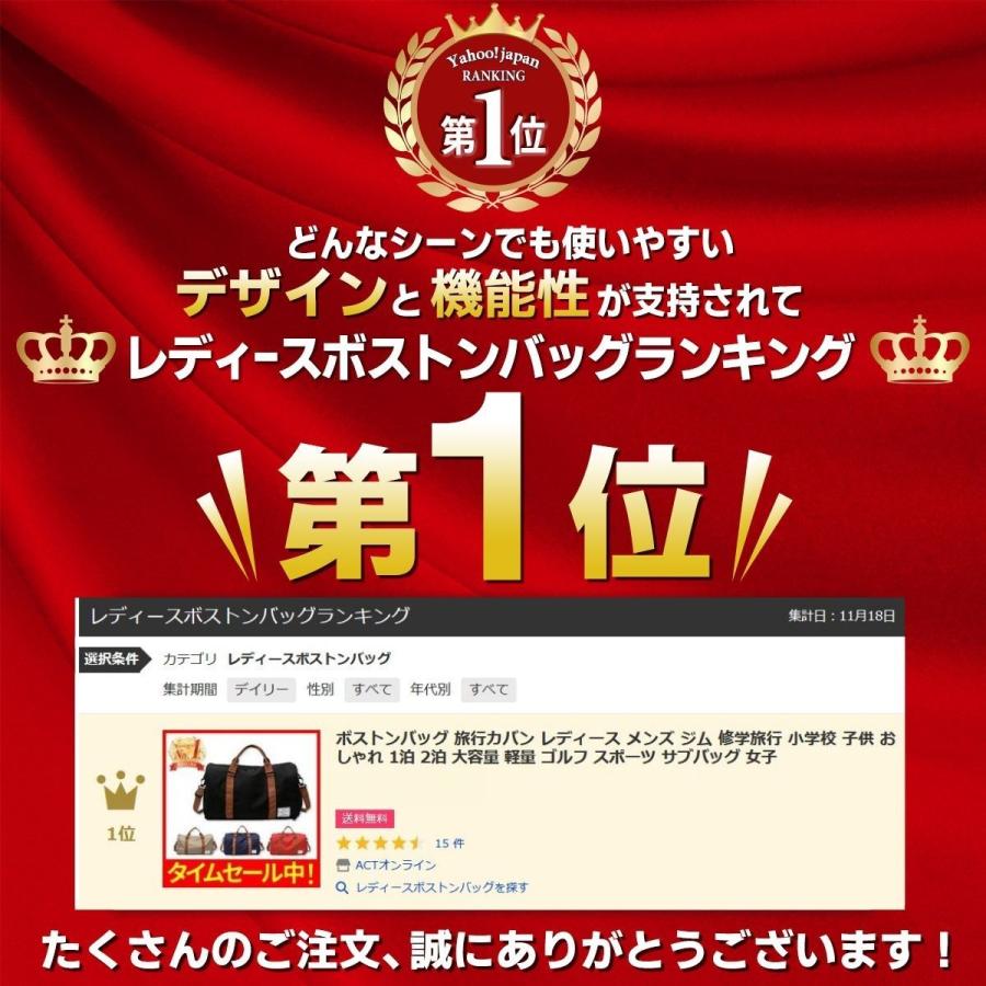 ボストンバッグ 旅行カバン 旅行バッグ レディース メンズ ジム 修学旅行 小学校 子供 おしゃれ 1泊 2泊 大容量 軽量 ゴルフ スポーツ サブバッグ Bostonbag003 Actオンライン 通販 Yahoo ショッピング