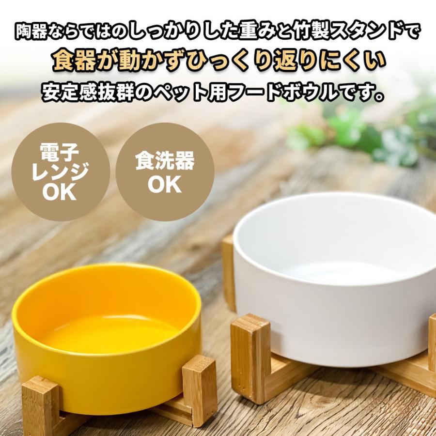 65 Off 猫 犬 ペット エサ入れ 餌入れ 食器 フードボウル 陶器 おしゃれ かわいい 北欧 食べやすい 餌皿 えさ皿 土台 ペットボウル 水 セラミック Discoversvg Com