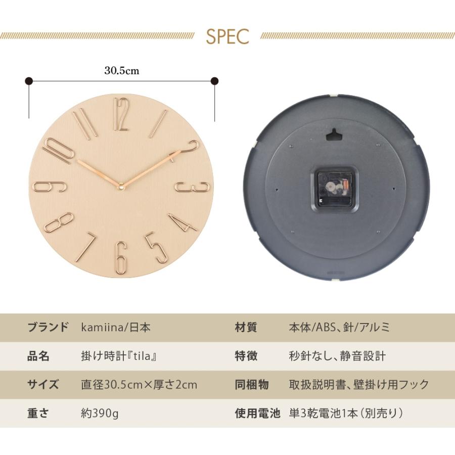 kamiina正規品 壁掛け時計 おしゃれ 静音 北欧 掛け時計 かべ掛け時計 シンプル 大きい 静か アナログ オシャレ 木目調 モダン プレゼント ウォールクロック｜actonline｜12