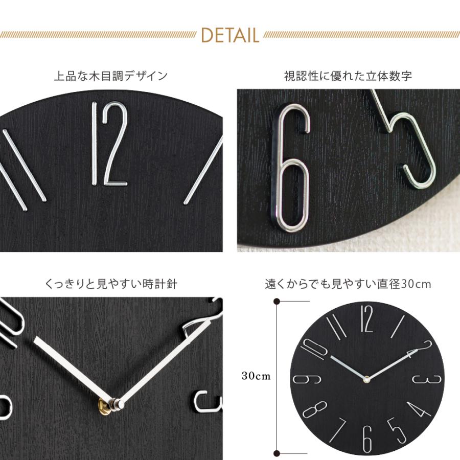 ☆静音掛け時計　ダイナミックな表情を持つウォールクロック ☆静音掛け時計 ダイナミックな表情を持つウォールクロック