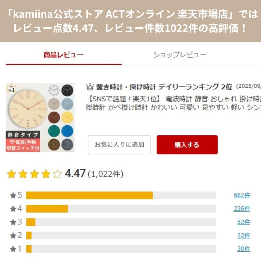 掛け時計 壁掛け時計 電波 静音 おしゃれ 電波時計 北欧 かべ掛け