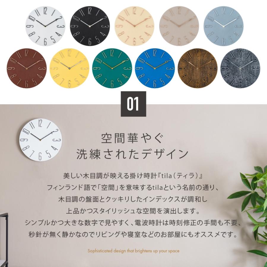 掛け時計 壁掛け時計 電波 静音 おしゃれ 電波時計 北欧 かべ 掛け時計 壁掛け時計 電波 静音 おしゃれ 電波時計 北欧 かべ