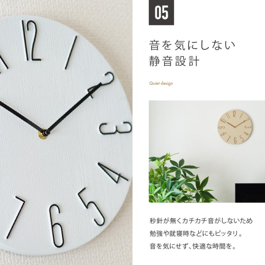 分が読めるデザイン時計｜知育 北欧風 インテリア 壁掛け｜静音